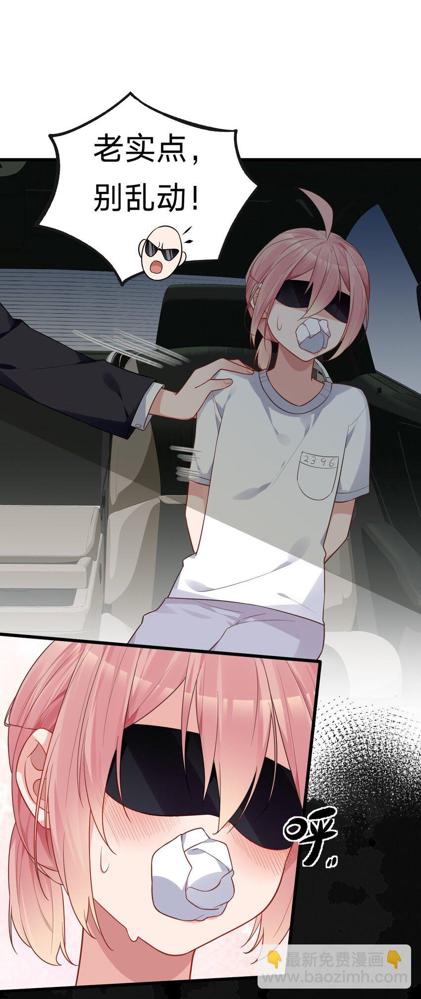 009 想被教练姐姐怎么玩弄呢~(1/2)-第11话