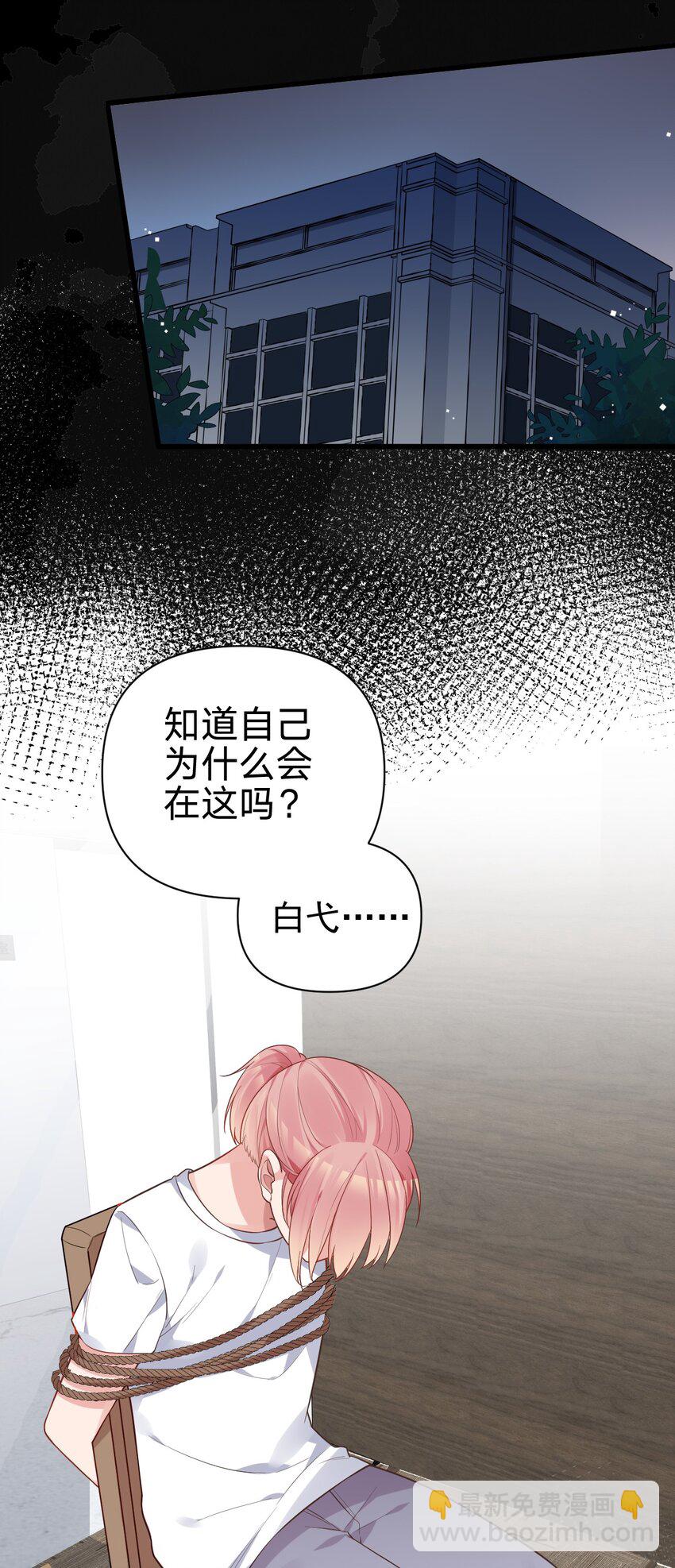 009 想被教练姐姐怎么玩弄呢~(1/2)-第11话