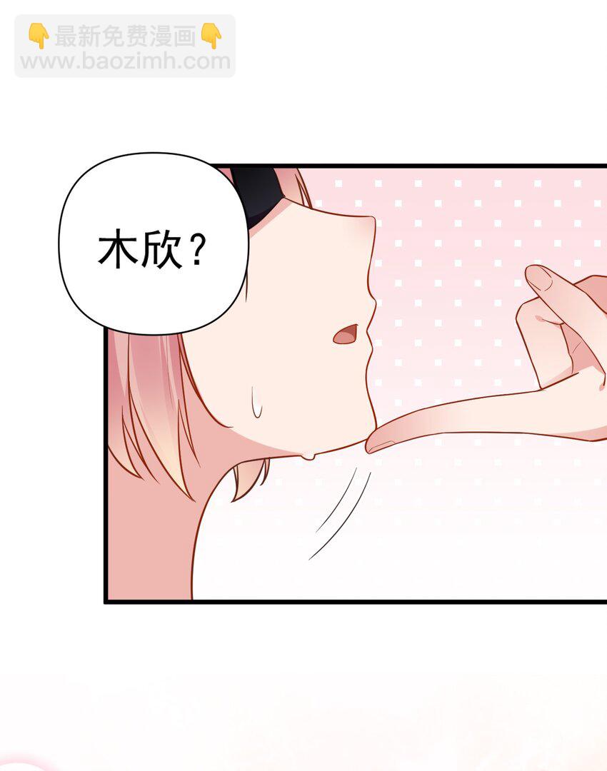 009 想被教练姐姐怎么玩弄呢~(1/2)-第11话