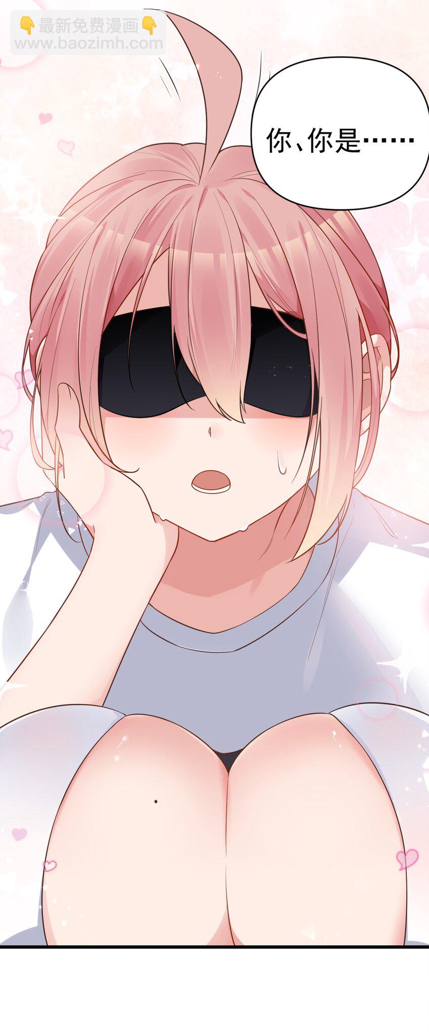 009 想被教练姐姐怎么玩弄呢~(1/2)-第11话