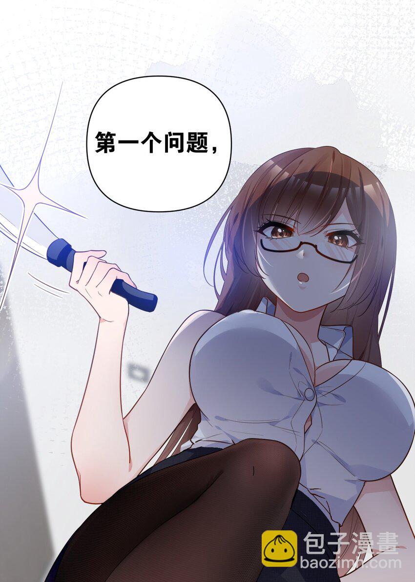 009 想被教练姐姐怎么玩弄呢~(1/2)-第11话