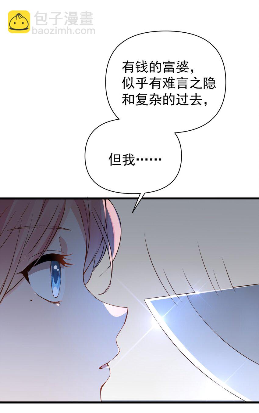 009 想被教练姐姐怎么玩弄呢~(1/2)-第11话