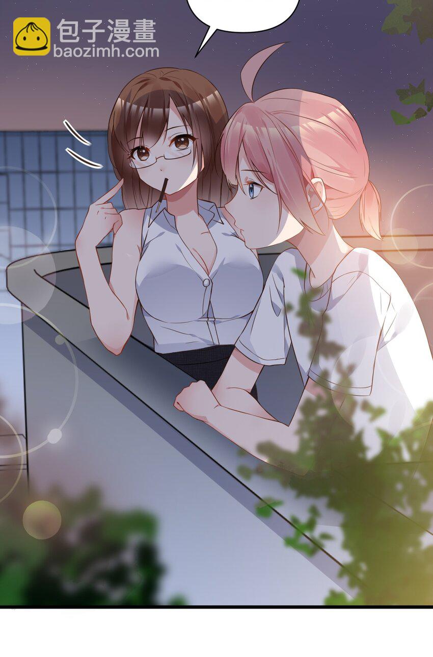 009 想被教练姐姐怎么玩弄呢~(1/2)-第11话