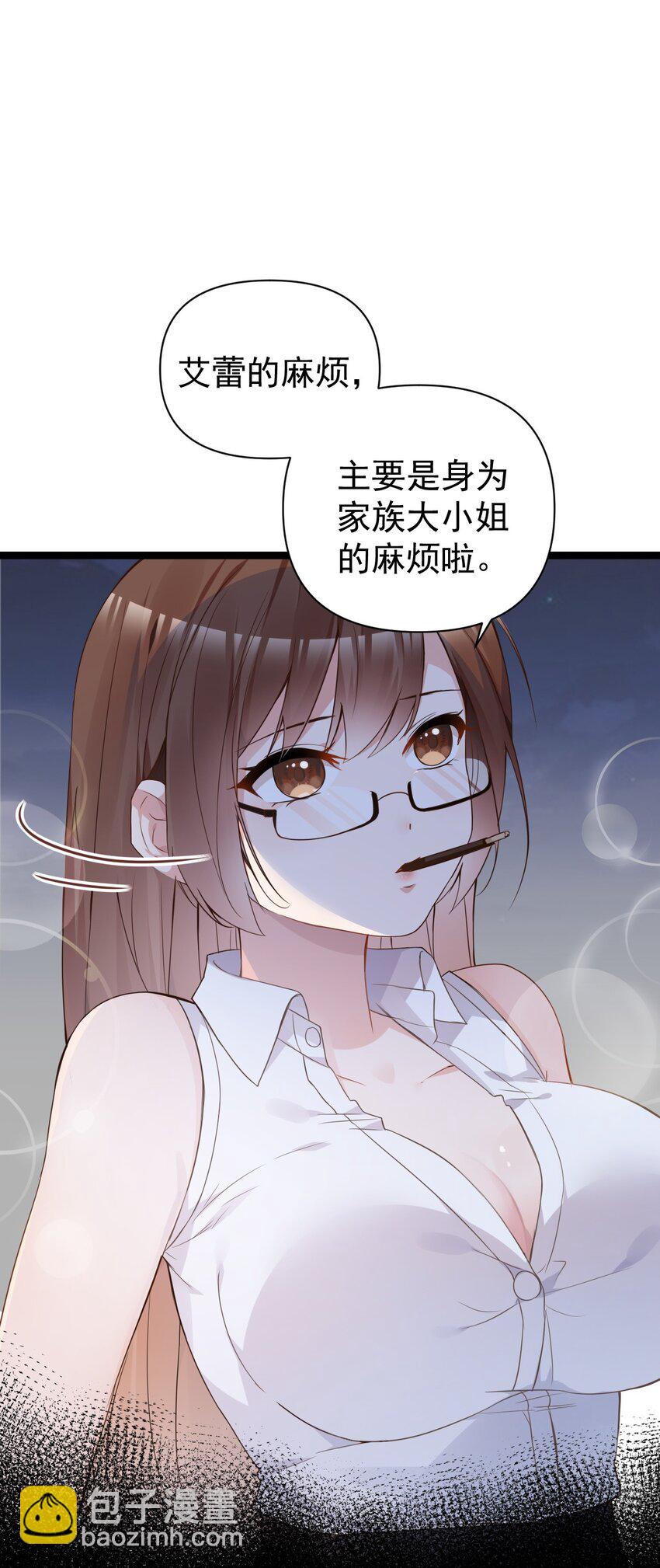 009 想被教练姐姐怎么玩弄呢~(1/2)-第11话