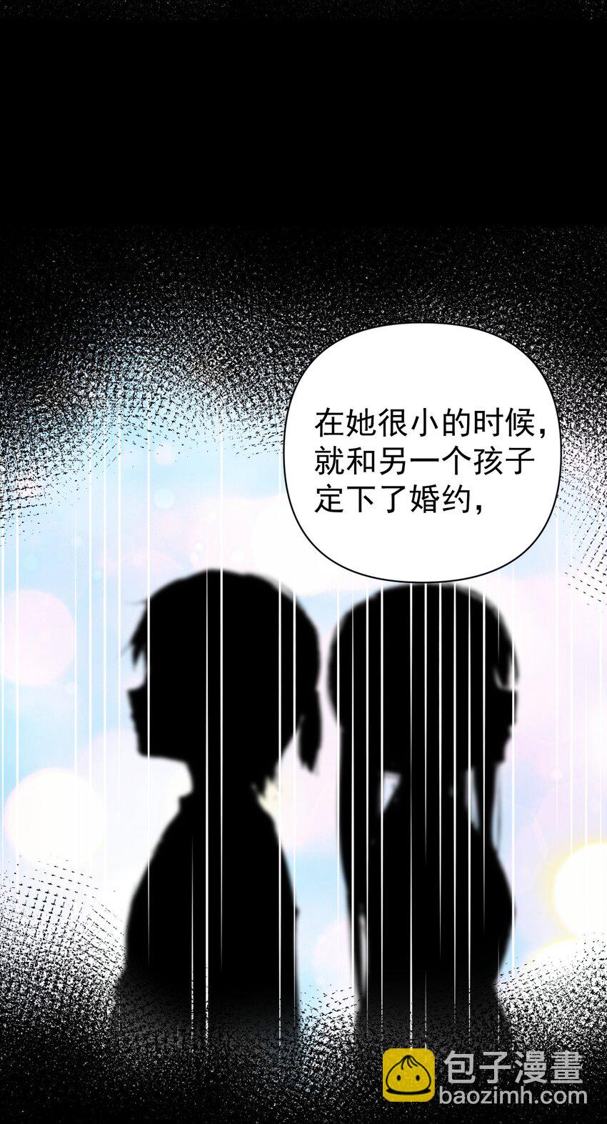 009 想被教练姐姐怎么玩弄呢~(1/2)-第11话