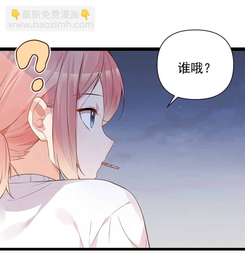 009 想被教练姐姐怎么玩弄呢~(1/2)-第11话