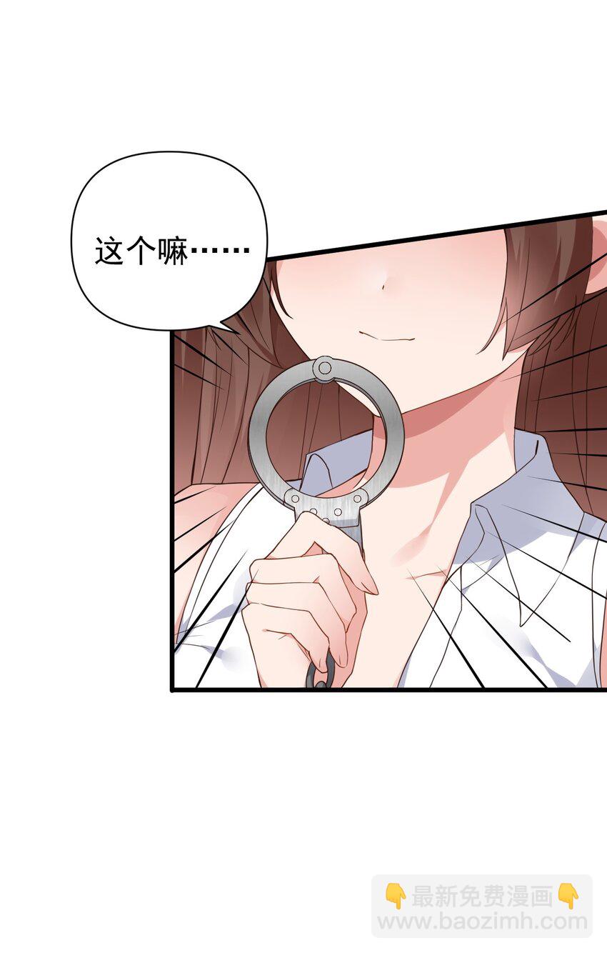 009 想被教练姐姐怎么玩弄呢~(1/2)-第11话