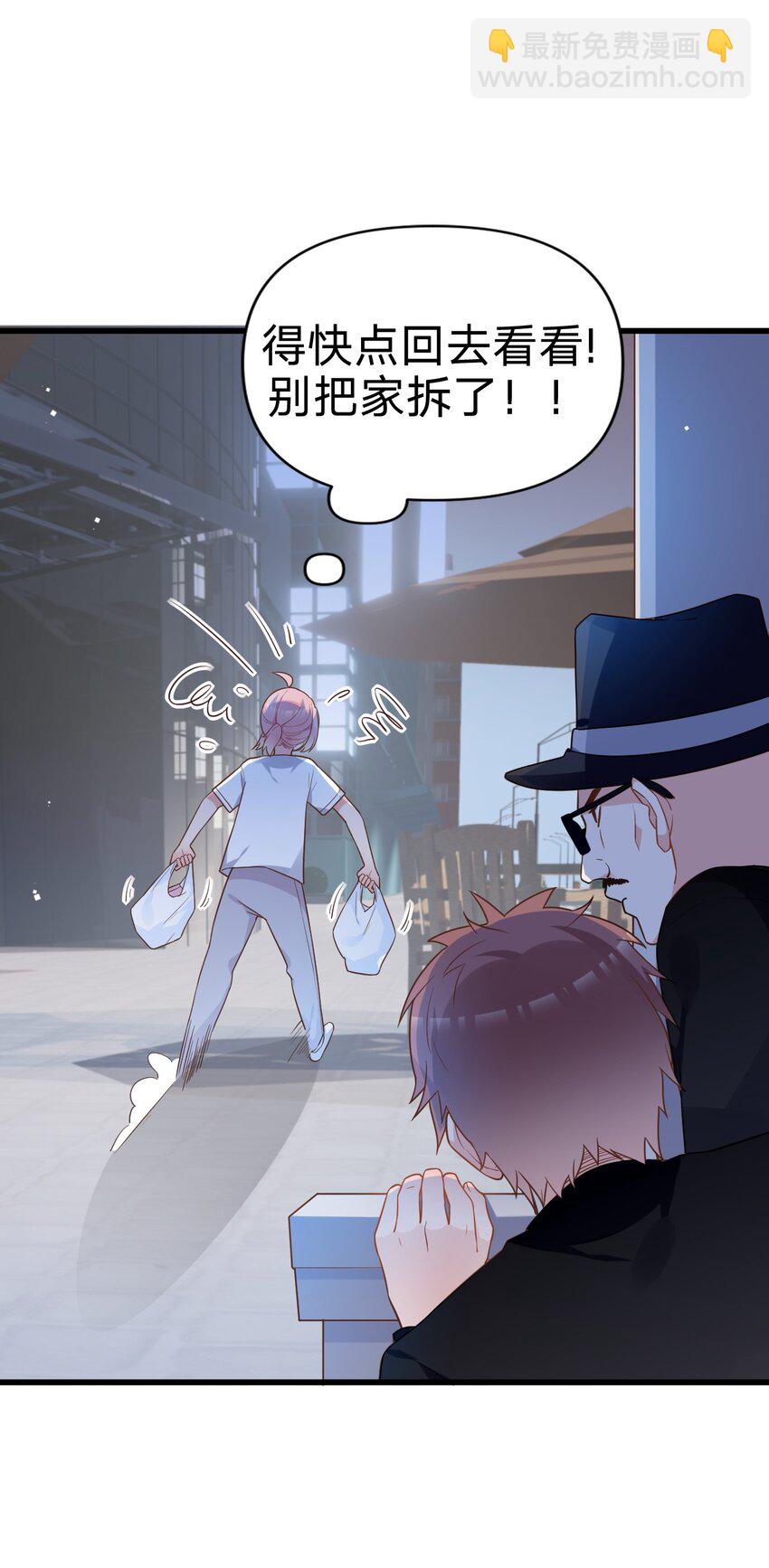 009 想被教练姐姐怎么玩弄呢~(1/2)-第11话