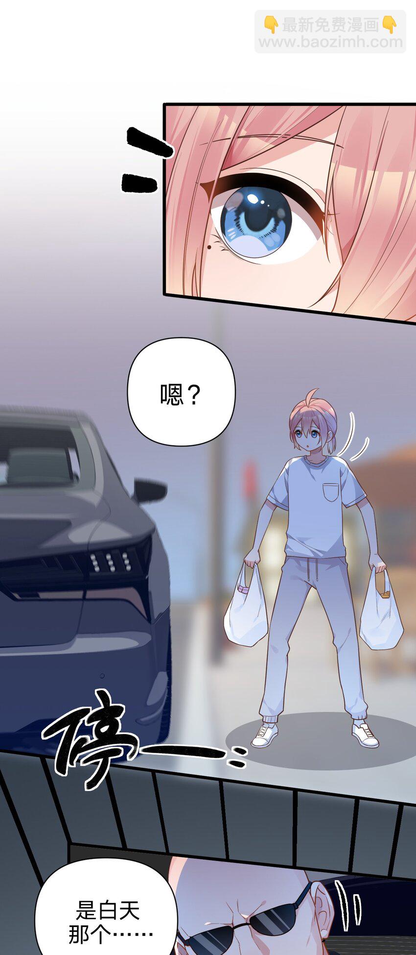 009 想被教练姐姐怎么玩弄呢~(1/2)-第11话