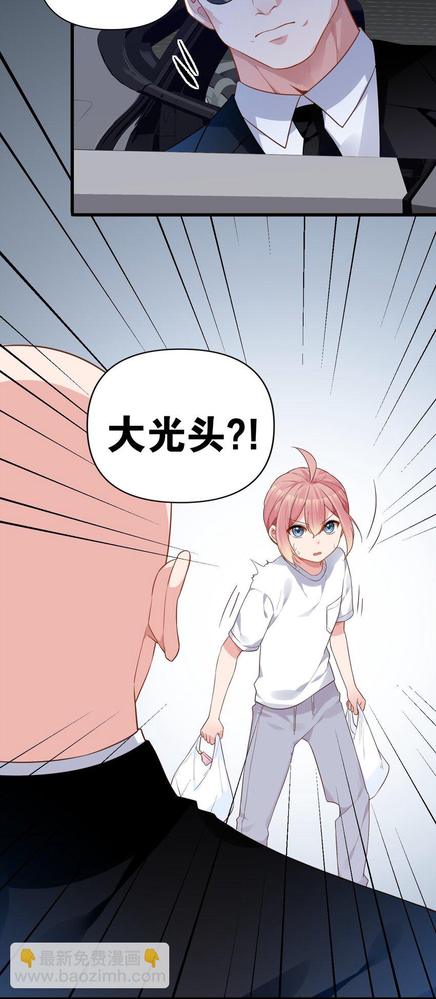 009 想被教练姐姐怎么玩弄呢~(1/2)-第11话