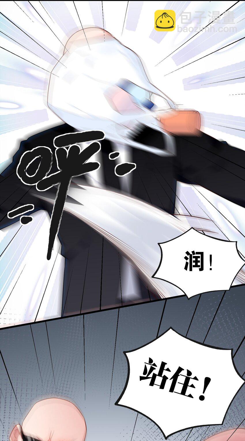 009 想被教练姐姐怎么玩弄呢~(1/2)-第11话