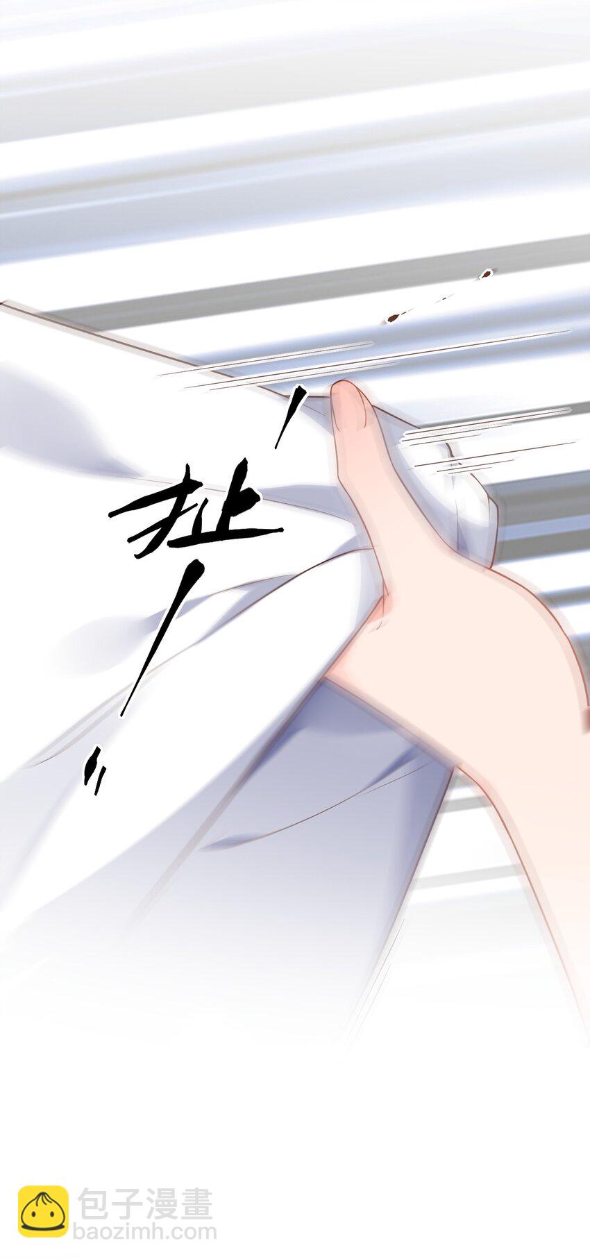 011 我能碰触的，只有你(1/2)-第13话