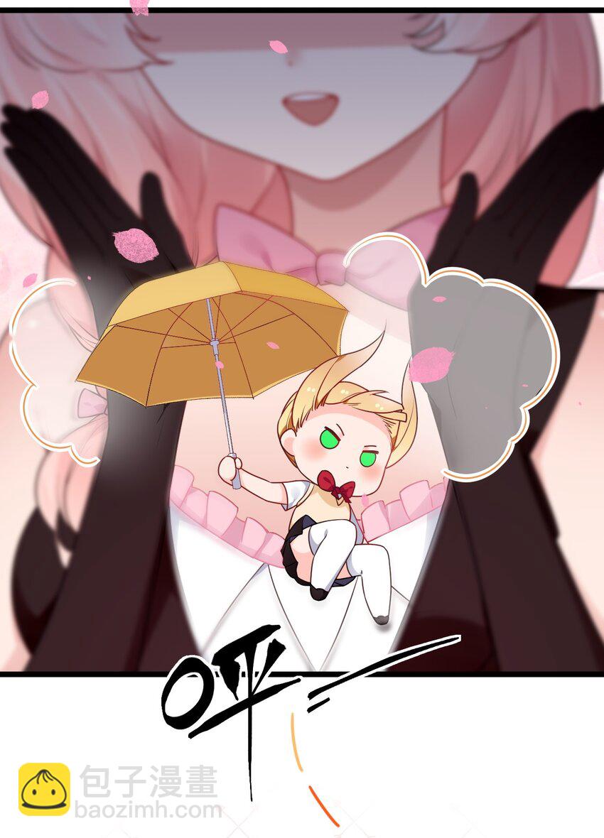 番外 姐姐大人的小剧场-第15话