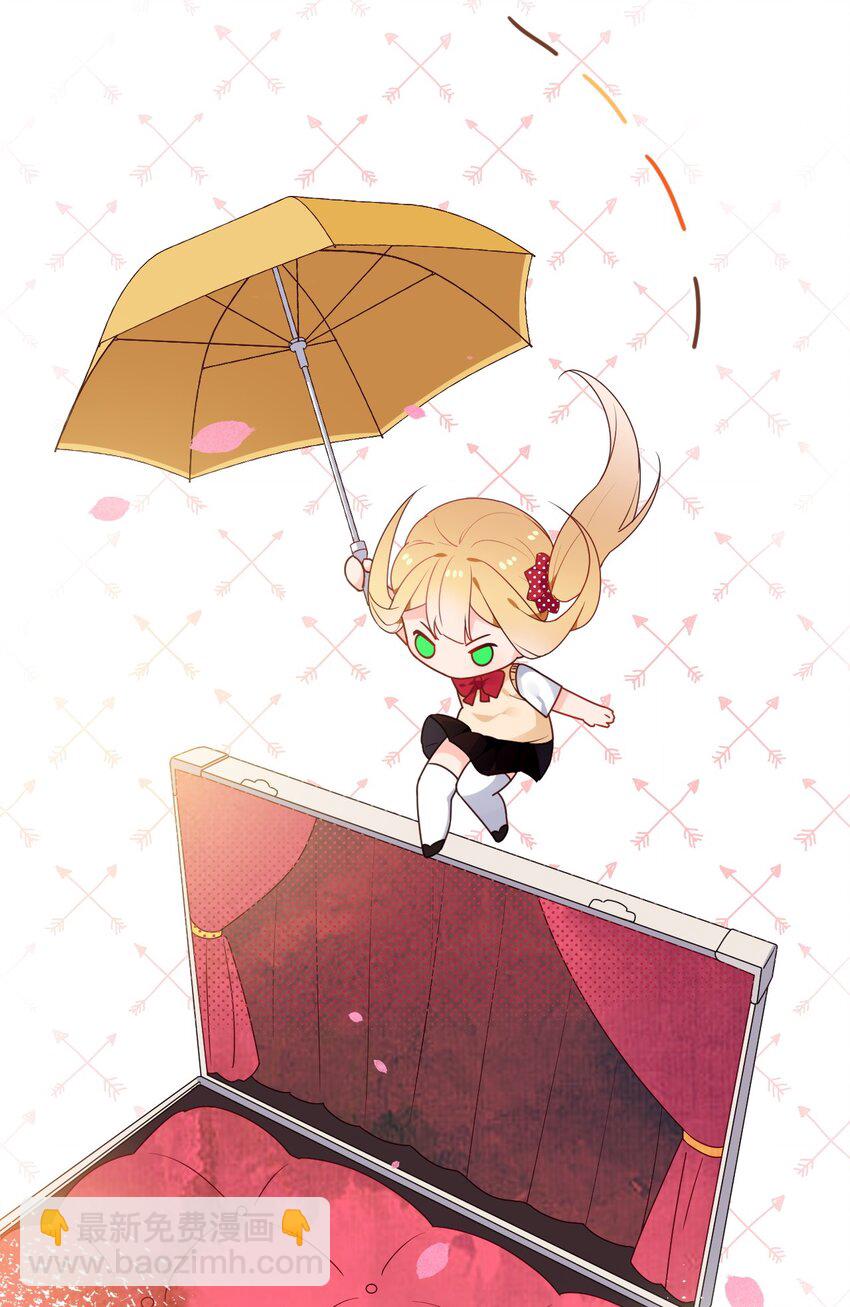 番外 姐姐大人的小剧场-第15话