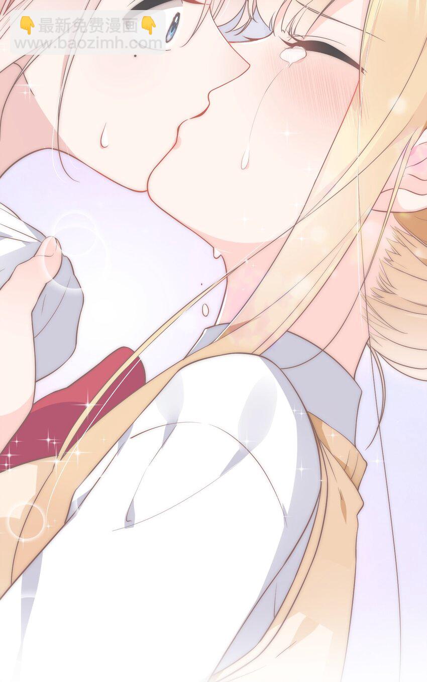 番外 姐姐大人的小剧场-第15话