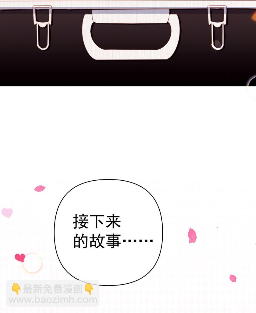 番外 姐姐大人的小剧场-第15话