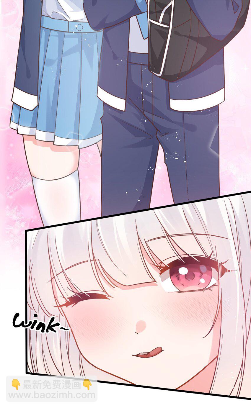 014 不要刚开学就搞修罗场啊喂！(1/2)-第17话