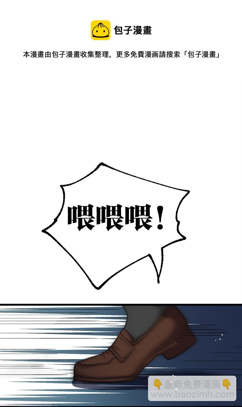 014 不要刚开学就搞修罗场啊喂！(1/2)-第17话