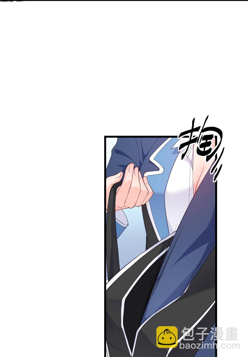 014 不要刚开学就搞修罗场啊喂！(1/2)-第17话