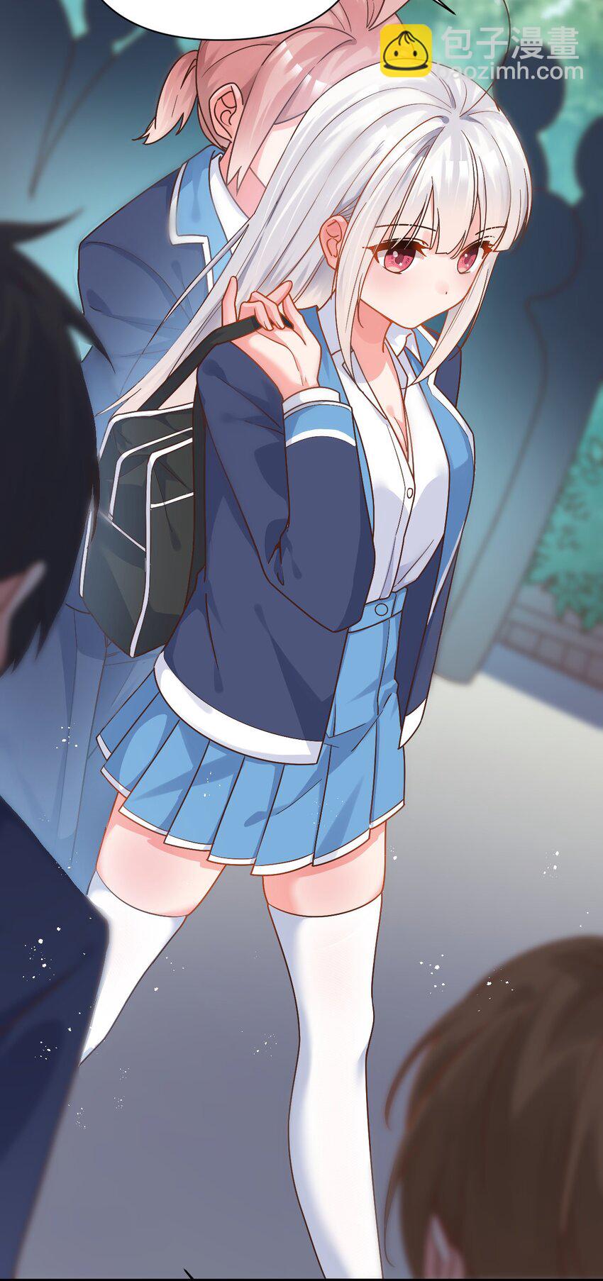 014 不要刚开学就搞修罗场啊喂！(1/2)-第17话