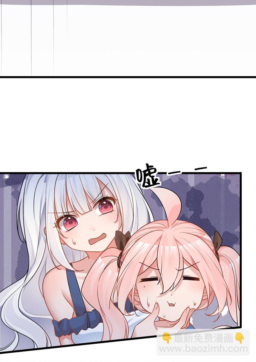 016 我们，一起睡觉吧(1/2)-第19话