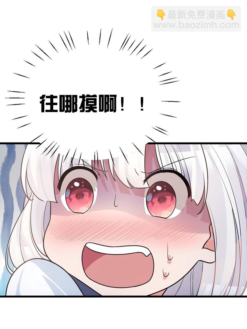 016 我们，一起睡觉吧(1/2)-第19话