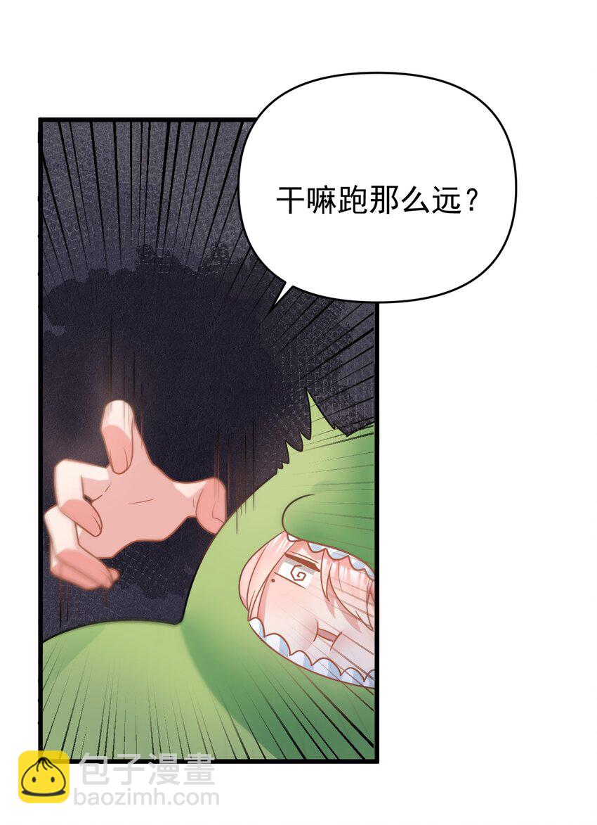 016 我们，一起睡觉吧(1/2)-第19话