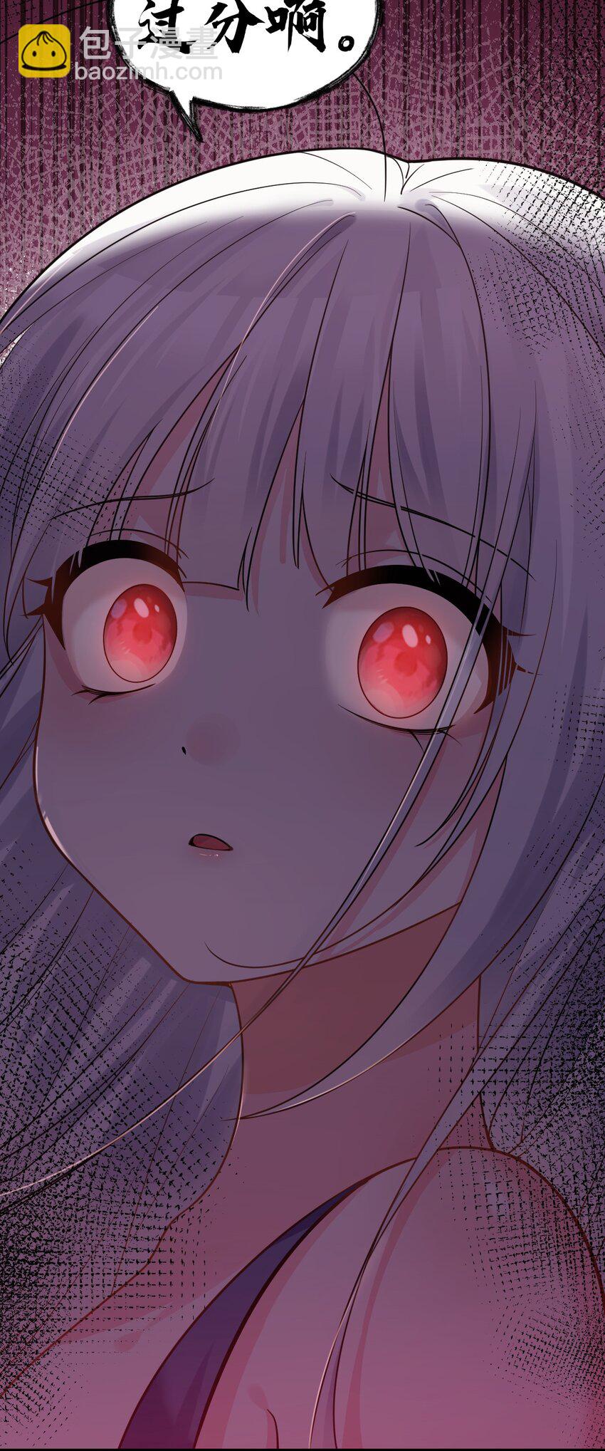 016 我们，一起睡觉吧(1/2)-第19话