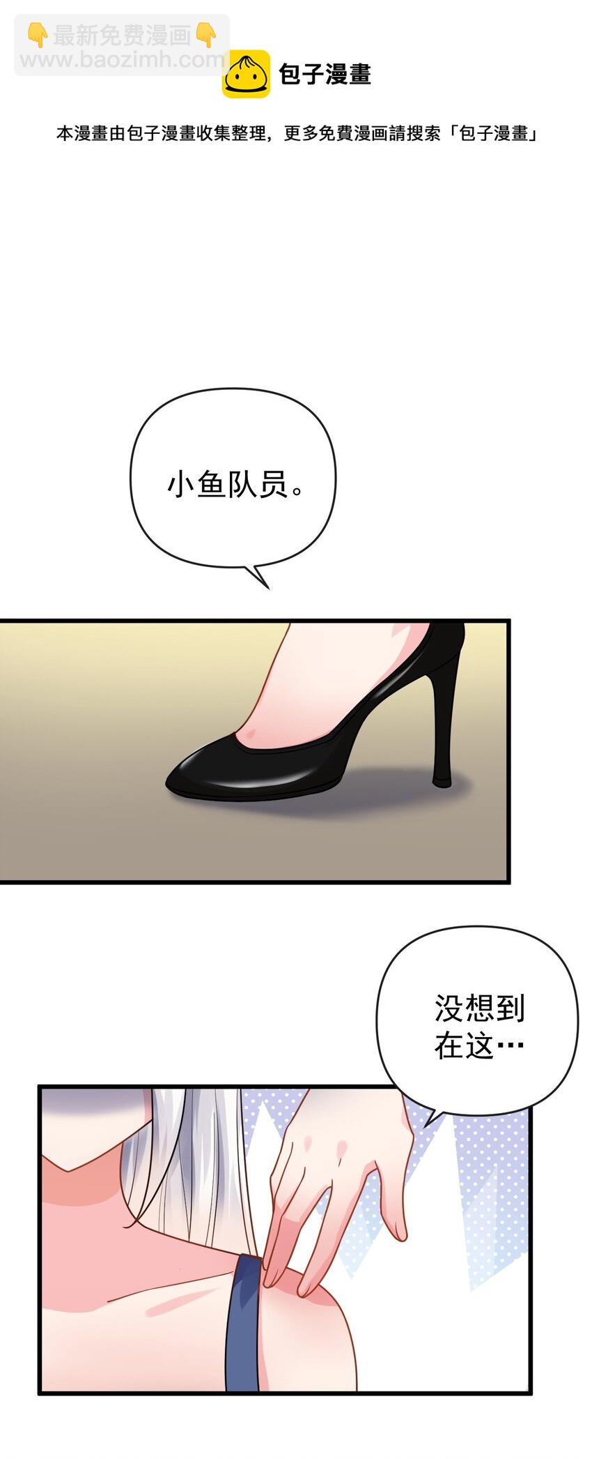 016 我们，一起睡觉吧(1/2)-第19话