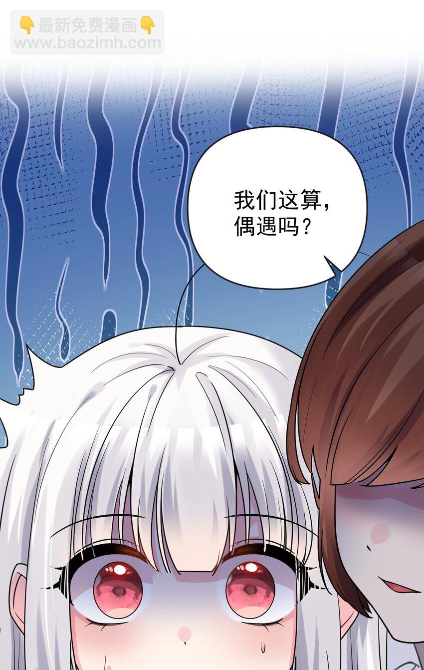 016 我们，一起睡觉吧(1/2)-第19话