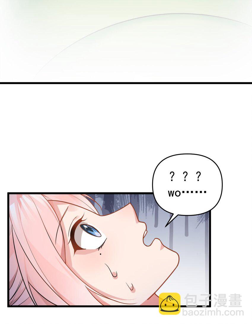 016 我们，一起睡觉吧(1/2)-第19话