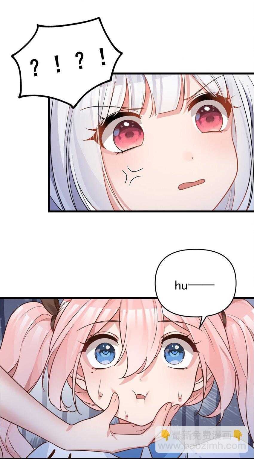 016 我们，一起睡觉吧(1/2)-第19话