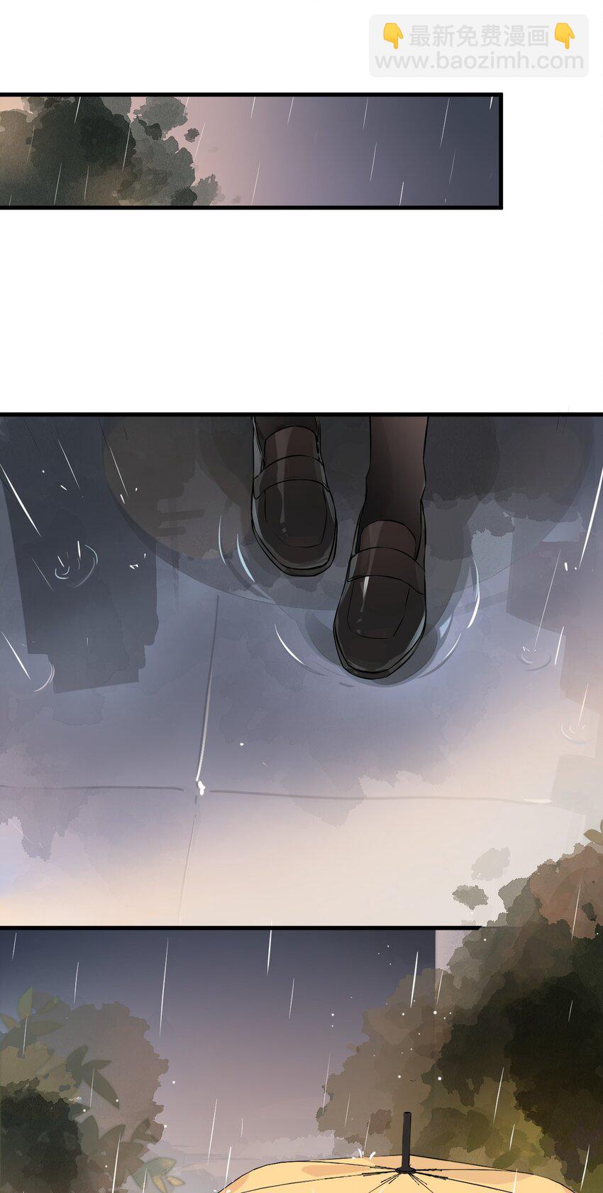 001 姐姐，跟我回家吧~(1/2)-第3话