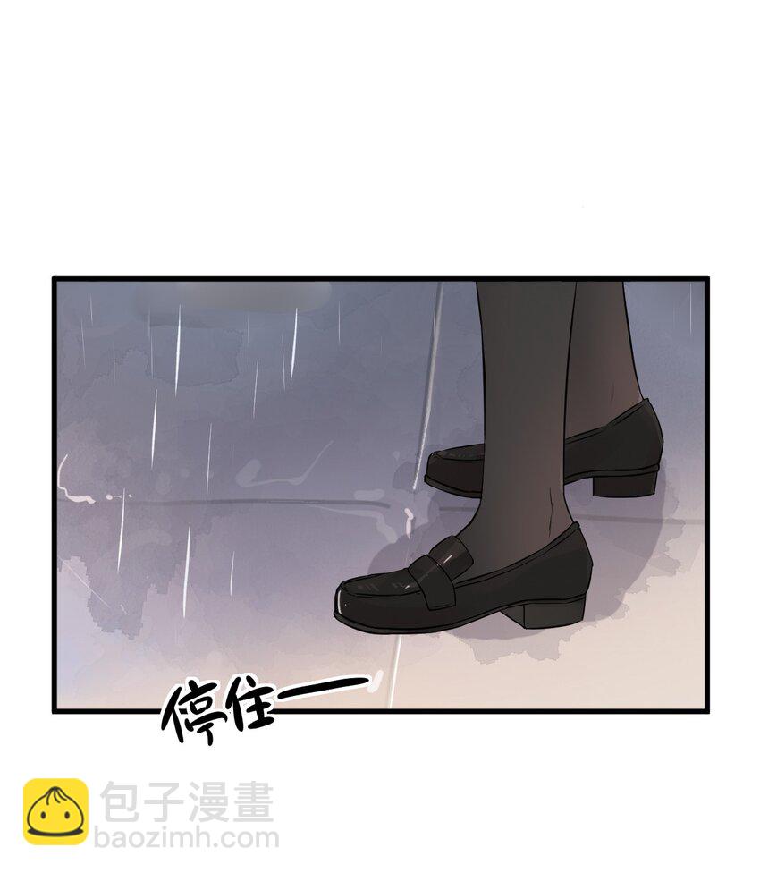 001 姐姐，跟我回家吧~(1/2)-第3话