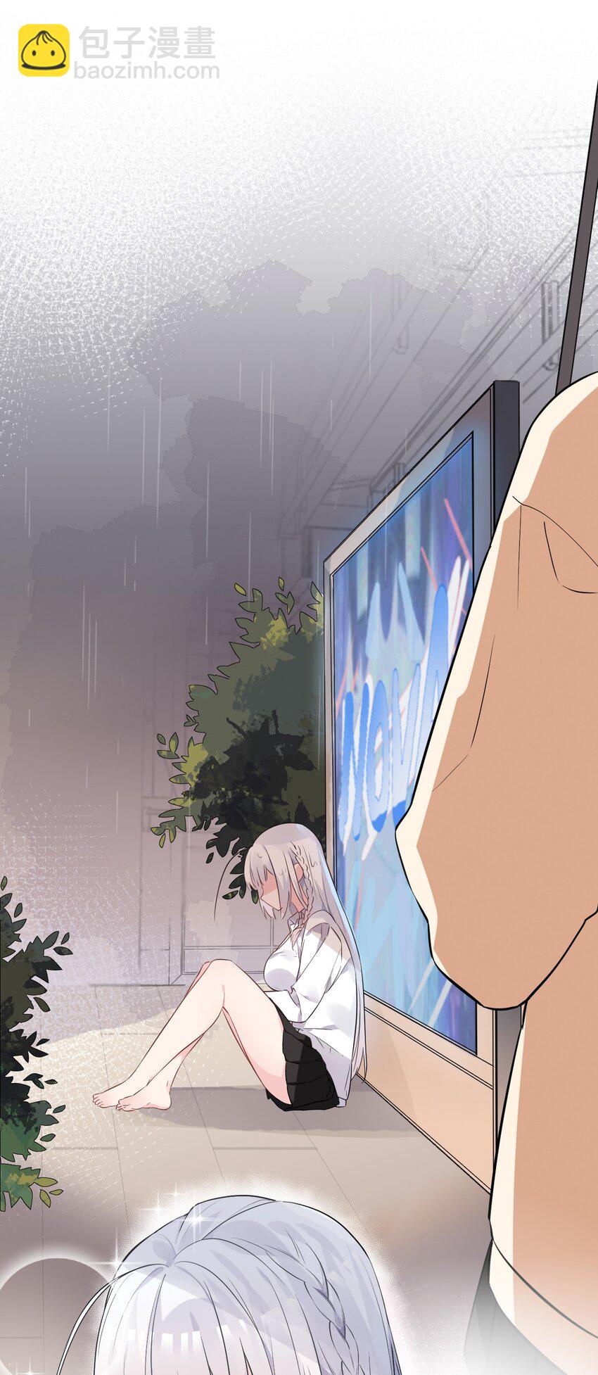 001 姐姐，跟我回家吧~(1/2)-第3话