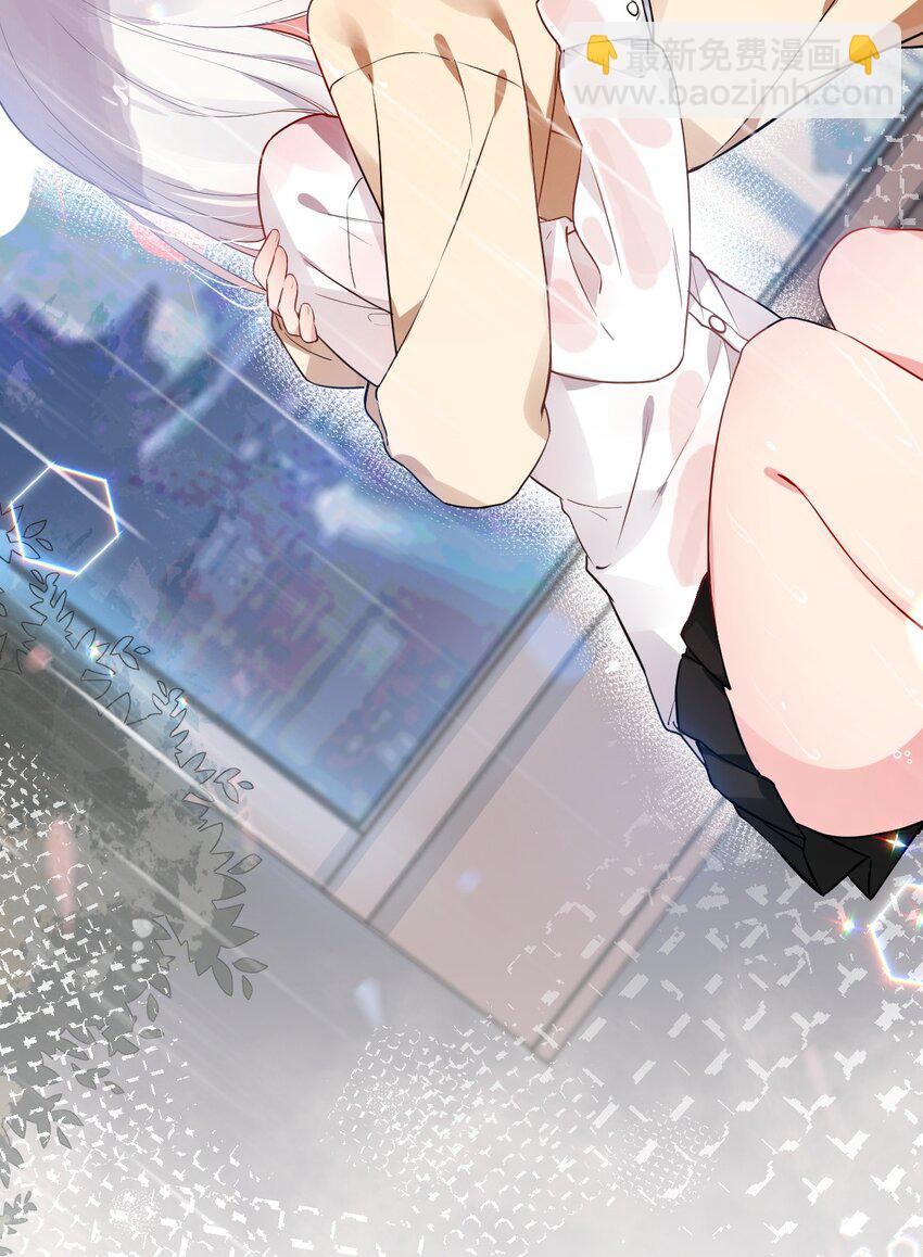 001 姐姐，跟我回家吧~(1/2)-第3话