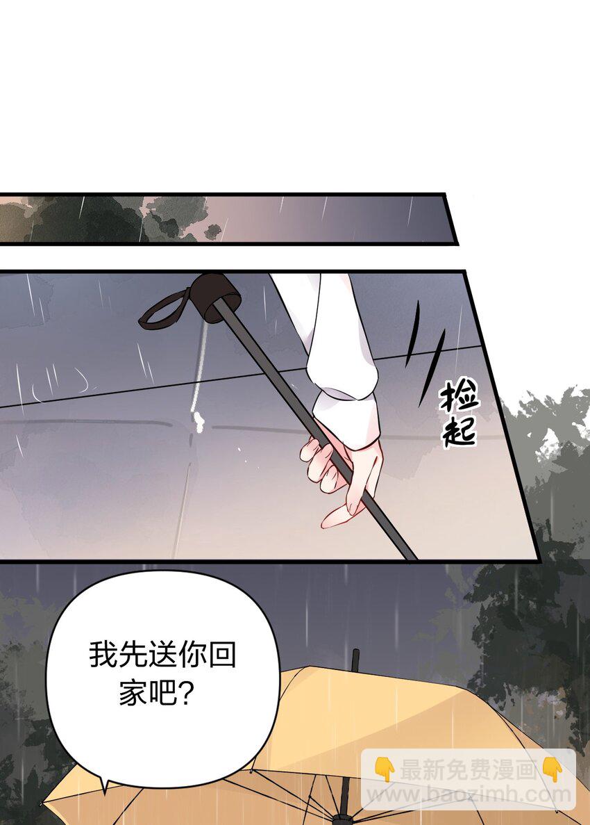 001 姐姐，跟我回家吧~(1/2)-第3话