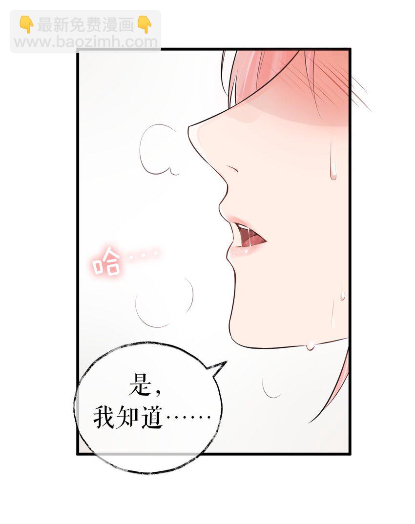 001 姐姐，跟我回家吧~(1/2)-第3话