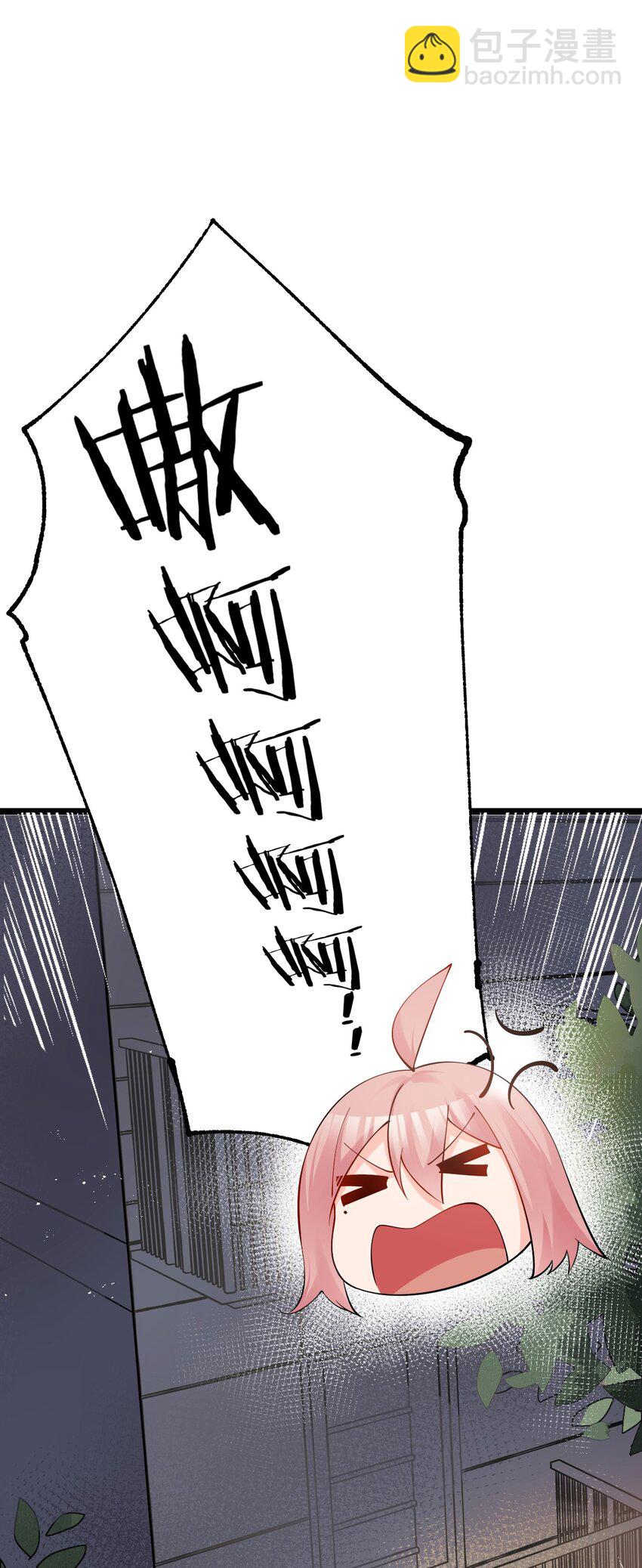 18 这捆绑play是啥情况啊？！(1/2)-第21话