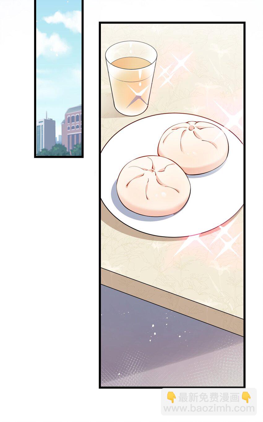 18 这捆绑play是啥情况啊？！(1/2)-第21话