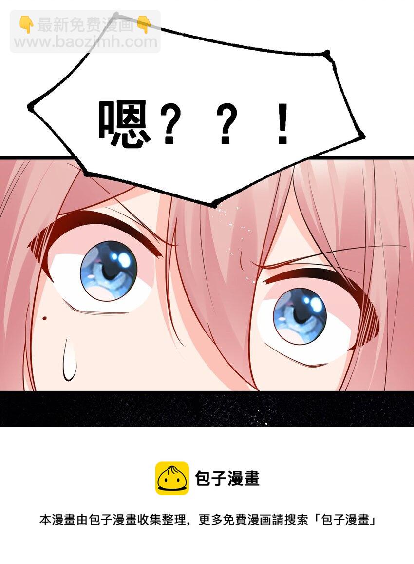 18 这捆绑play是啥情况啊？！(1/2)-第21话