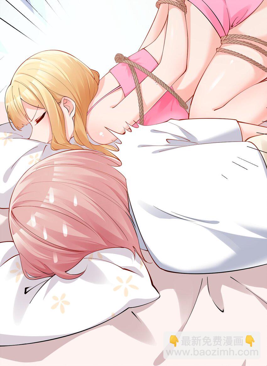 18 这捆绑play是啥情况啊？！(1/2)-第21话