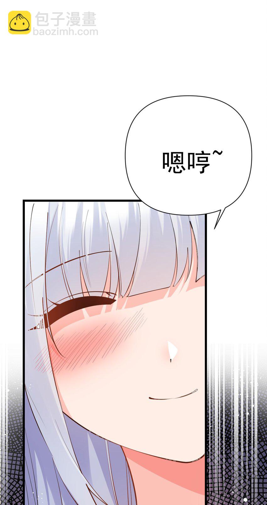 18 这捆绑play是啥情况啊？！(1/2)-第21话