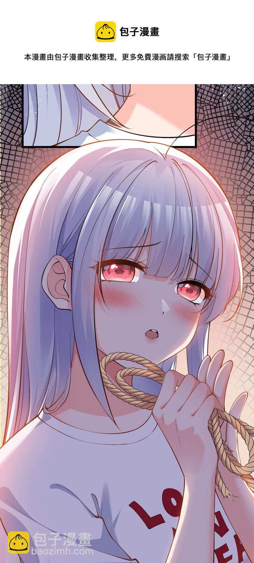 18 这捆绑play是啥情况啊？！(1/2)-第21话