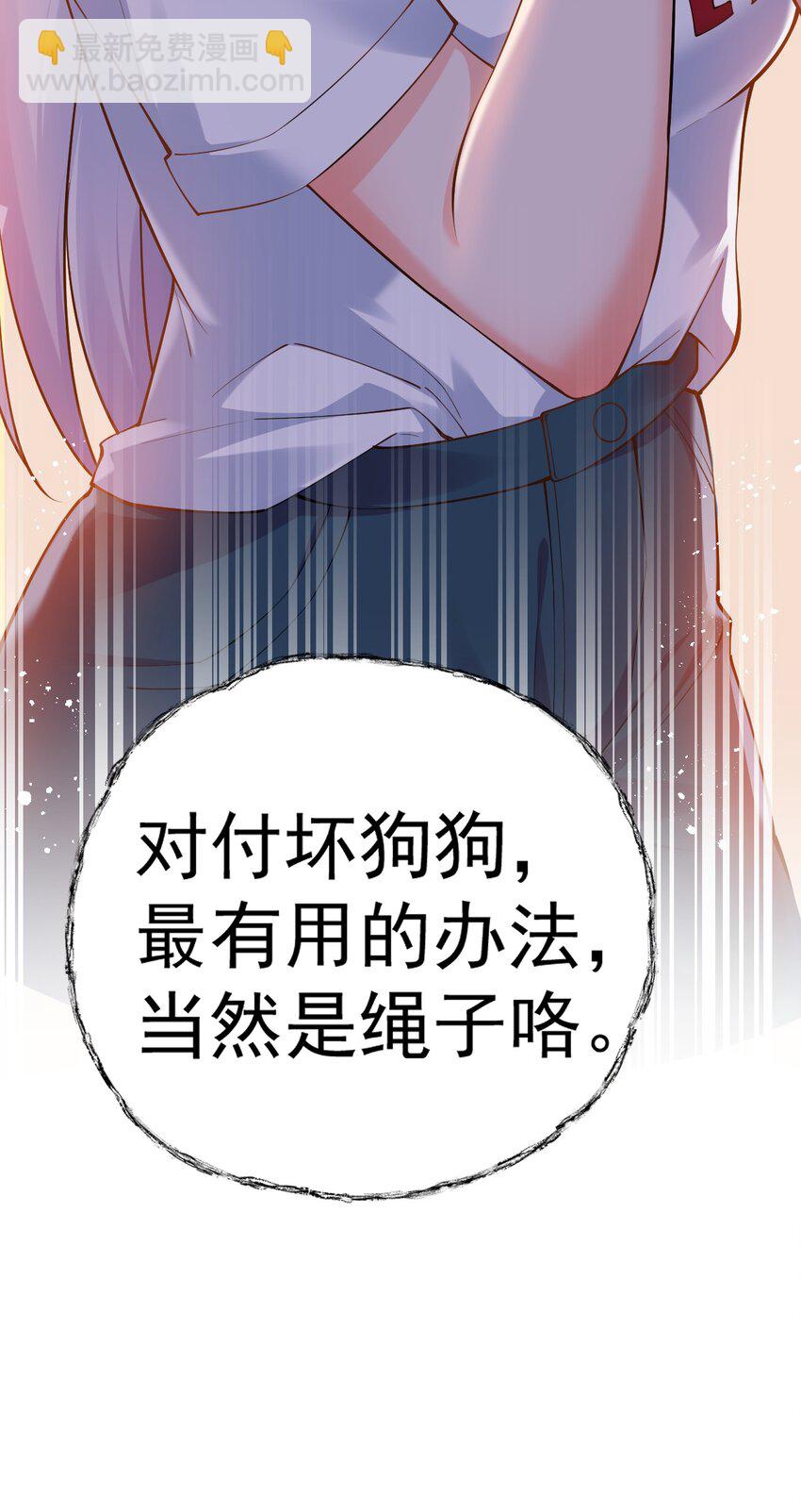 18 这捆绑play是啥情况啊？！(1/2)-第21话