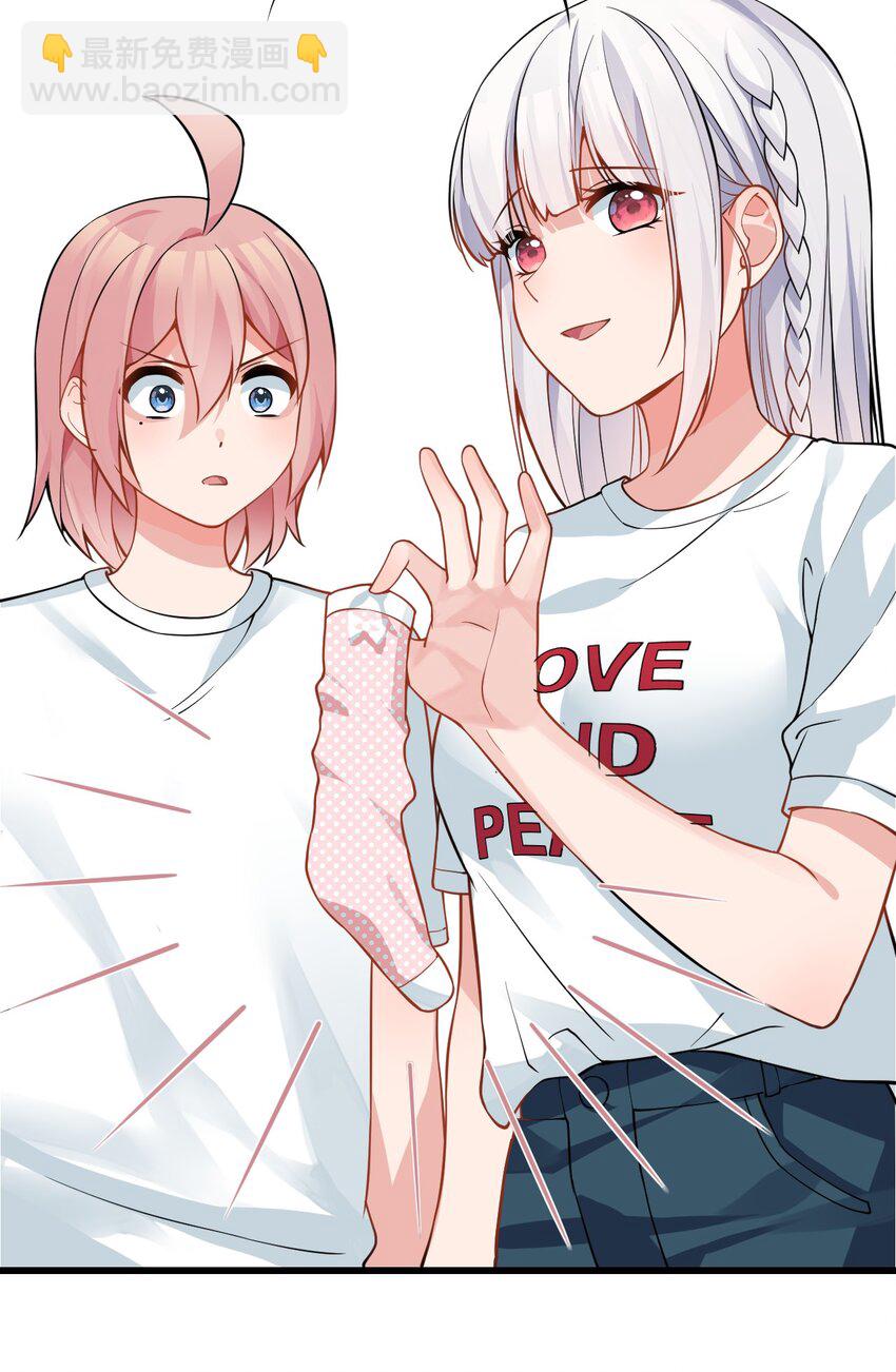 18 这捆绑play是啥情况啊？！(1/2)-第21话