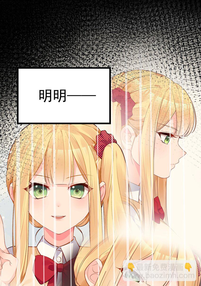 18 这捆绑play是啥情况啊？！(1/2)-第21话