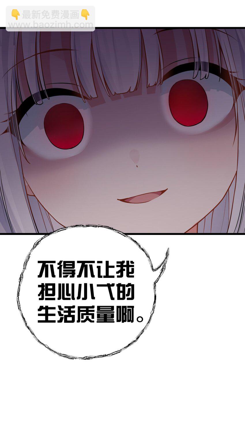 18 这捆绑play是啥情况啊？！(1/2)-第21话