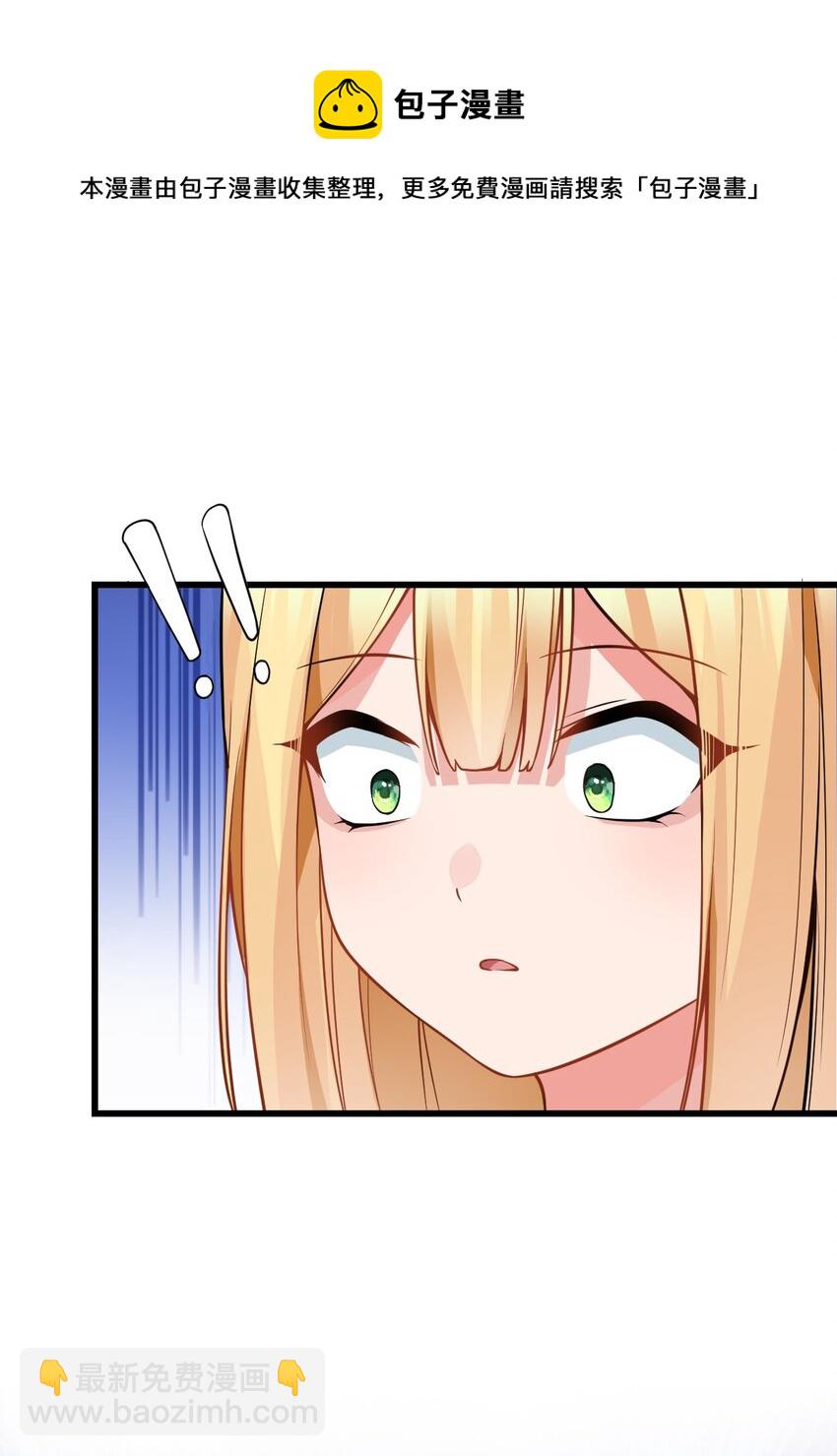 18 这捆绑play是啥情况啊？！(1/2)-第21话