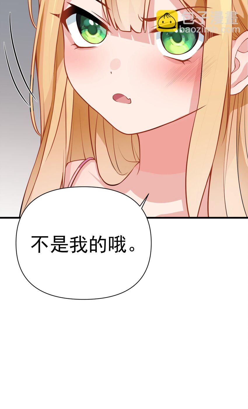 18 这捆绑play是啥情况啊？！(1/2)-第21话